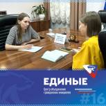 В Региональной общественной приемной «Единой России» прошел день юридической поддержки НКО