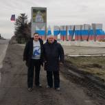 Забайкальские единороссы продолжают помогать Донбассу