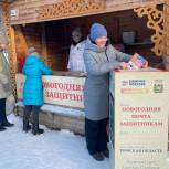 «Единая Россия» провела в Томске акцию «Новогодняя почта защитникам»