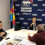 В Люберцах партийцы провели бесплатный юридический прием