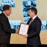Владимир Нетёсов поздравил с юбилеем сотрудников одного из крупнейших аграрных холдингов страны