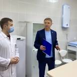 Депутат Мособлдумы Владимир Жук проверил работу новой поликлиники