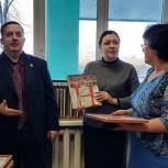 В Забайкальском крае «Единая Россия» наградила родителей и педагогов за активное участие в капремонте сельской школы