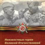 Конкурс эссе о героях Великой Отечественной войны продолжается в Забайкалье