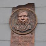 При поддержке депутатов Госсовета Чувашии появилась мемориальная доска актрисе Тани Юн
