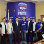 Дмитрий Жуков поздравил молодогвардейцев с Днем студента