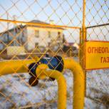 «Единая Россия»: Темпы социальной догазификации сохранятся