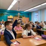 При поддержке «Единой России» учеников ярославских школ начали обучать финансовой грамотности