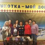 Активистки клуба из Марково присоединились к движению «Серебряные волонтёры»