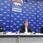 Проект «Моя карьера с «Единой Россией» стартует по всей стране