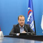 Дмитрий Медведев: Программу социальной догазификации необходимо распространить на новые регионы