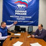 Депутат Мособлдумы Игорь Коханый провел рабочую встречу в Центре поддержки семей мобилизованных в Жуковском