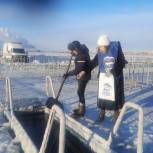 В Забайкальском крае активисты «Единой России» и «Молодой Гвардии» помогают обеспечивать безопасность во время крещенских купаний