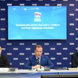 Дмитрий Медведев: Успешный опыт поддержки участников СВО и членов их семей нужно распространить по всей стране