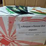 Жители Перми, Чердынского и Кунгурского округов активно участвуют в благотворительных акциях