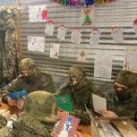 Дети из глушковского района поздравили военнослужащих с Новым Годом