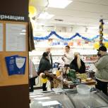 Депутаты «Единой России» рассказали о мерах поддержки руководству магазина конфет