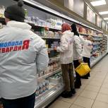 В Прокопьевске молодогвардейцы проверили супермаркеты