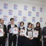 В Ингушетии наградили региональных победителей «Диктанта Победы»