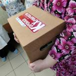 В Удмуртии «Единая Россия» передала канцелярские товары детям в больницу