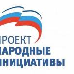 В Усть-Куте «Единая Россия» начала сбор предложений жителей в программу «Народные инициативы»