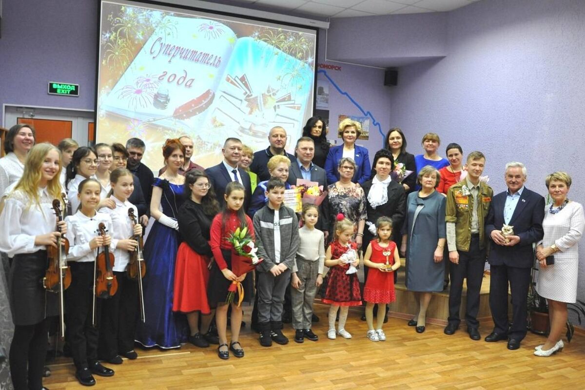 В Североморске наградили победителей ежегодного конкурса «Суперчитатель года»