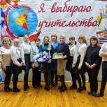 Финал районного конкурса «Я выбираю учительство» состоялся в школе №81 Сормова
