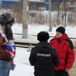 Партийцы Фрязино провели рейд на железнодорожной станции