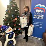 Дмитровские партийцы продолжают акцию «С новым годом, Ветеран!»