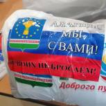 Более 150 куб. м дров и 124 тонны угля доставили семьям мобилизованных «Единая Россия» и муниципальная администрация в Аларском районе