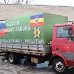 Елецкие казаки отвезут еще один гуманитарный груз на передовую