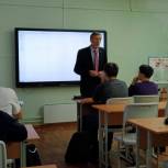 На западе Москвы единороссы провели  «урок мужества» для  школьников