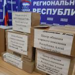 Жители Республики Алтай вновь объединились для помощи военнослужащим