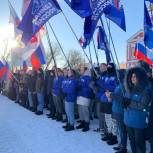 В Кирове активисты «Единой России» присоединились к патриотической акции