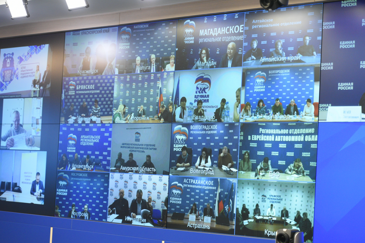 Проект «Моя карьера с «Единой Россией» стартует по всей стране