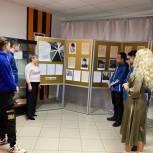 В Ставропольском крае «Единая Россия» организовала выставку «Без срока давности»