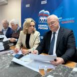 «Единая Россия» Южного округа Москвы подвела итоги проверки РКК