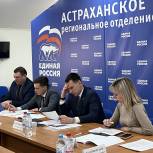 В рамках народной программы «Единой России» в Астраханской области в 2023 году модернизируют 15 почтовых отделений