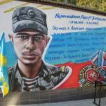 В Краснодарском крае при поддержке «Единой России» открыли «Стену Героя», погибшего в ходе спецоперации