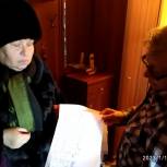 Активисты Тракторозаводского местного отделения партии разберутся в ситуации с завышенными суммами в квитанциях за теплоснабжение