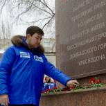 Саратовские молодогвардейцы возложили цветы к памятнику Героям Краснодона и почтили память членов организации «Молодая гвардия»
