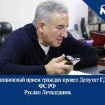 Депутат ГД ФС РФ Руслан Лечхаджиев оплатил учебу студента из малообеспеченной семьи.
