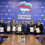 «Единая Россия» поздравила представителей средств массовой информации с Днём печати