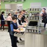 «Единая Россия» проведёт мониторинг качества школьного питания с участием родителей