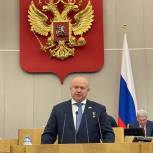 Депутат Государственной Думы подвел итоги первой пленарной недели весенней сессии