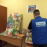Новый формат акции «Книги - Донбассу» поддержали партийцы Наро-Фоминска