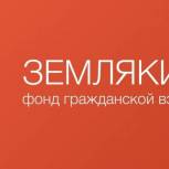 Фонд «Земляки» помог перевезти лежачих больных из Опочецкого дома-интерната в Псков