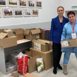 Магнитогорское «Женское движение Единой России» передало партию гуманитарной помощи в координационный центр