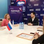 В Щёлкове единороссы поблагодарили социально ориентированных предпринимателей