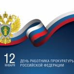 Анатолий Выборный: Российские граждане должны быть защищены, а преступники – наказаны